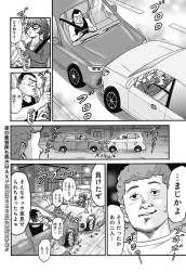 589473 B