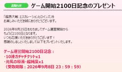 60933 B