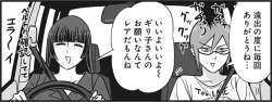 155786 B