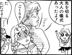 38559 B