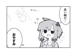 92548 B