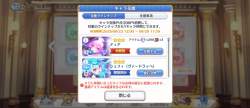 974823 B