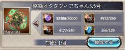 139319 B