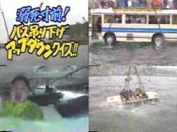 43727 B