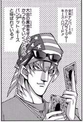 72058 B