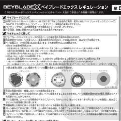 289680 B