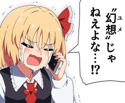 514679 B