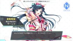 704664 B