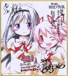 149697 B