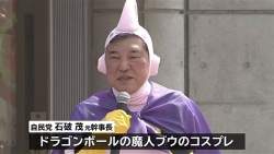 88796 B