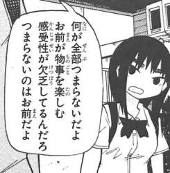 54133 B