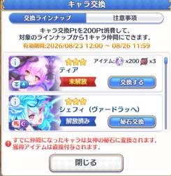 298423 B