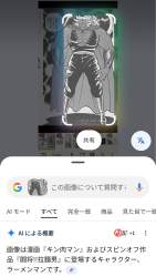 726828 B