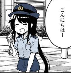 545598 B