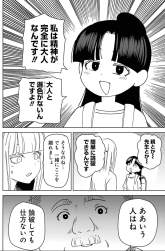 608085 B