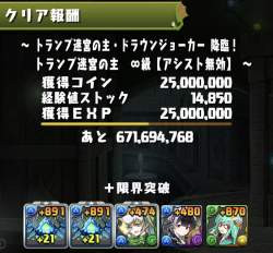 261614 B