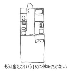 40508 B