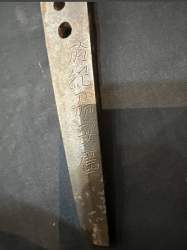 233480 B