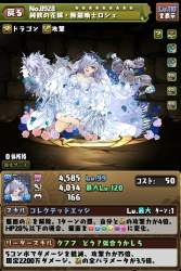 169008 B