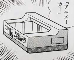 504001 B