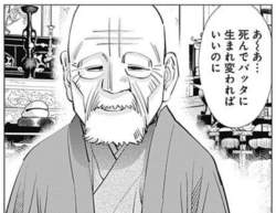 89428 B
