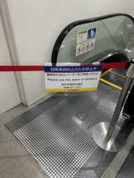 737876 B