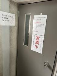 232856 B