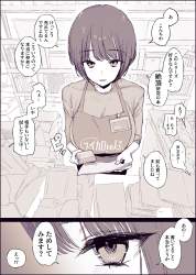 464242 B