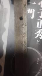 440247 B