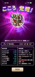 323484 B