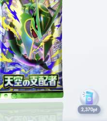 79801 B