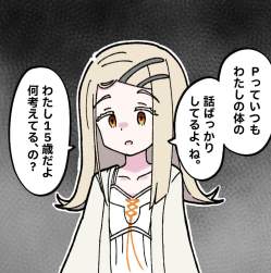 159763 B