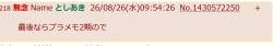 29632 B