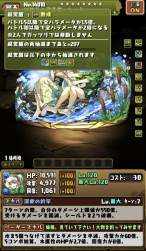 717922 B