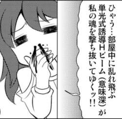 48054 B