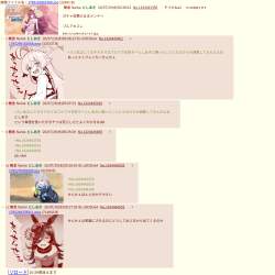 527314 B