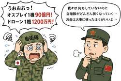 355209 B