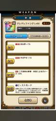 298547 B