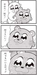 265341 B