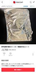 246933 B