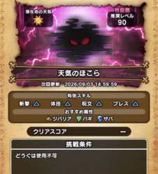 109682 B