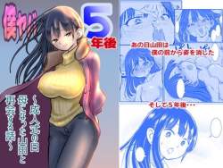 76643 B