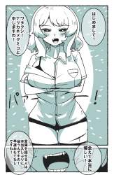75523 B