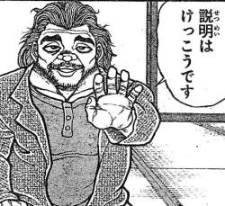 554355 B
