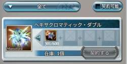 34724 B