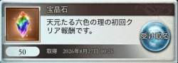 52992 B