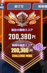 507091 B