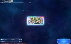 705986 B