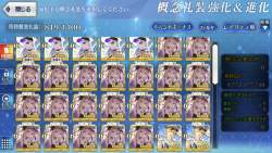 433049 B