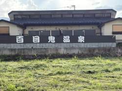 3559296 B